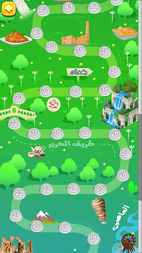 الكلمات المتقاطعة - ألعاب مهند screenshot 4