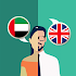 Arabic-English Translator2.0.0 (Ad Free)