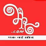 Bheruu News App - हिंदी न्यूज़