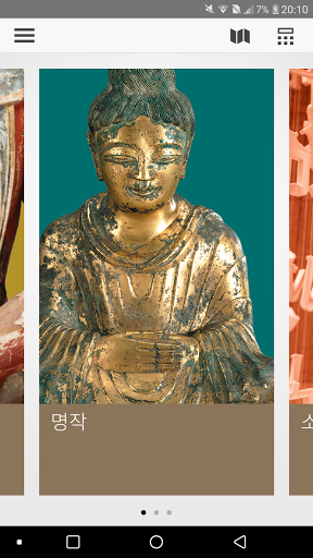앱 미리보기