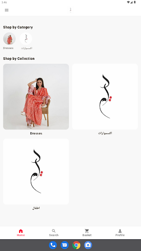 Android application Dem Design screenshort