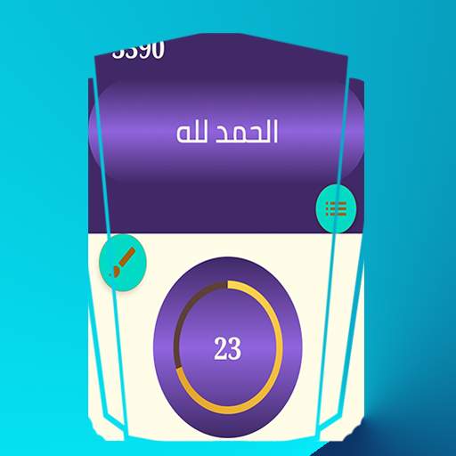 ذاكرون وذاكرات logo