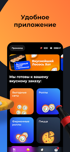 Филадельфия Уфа Screen 2