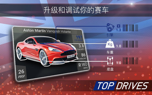 Top Drives–汽车卡牌赛车游戏 screenshot 8