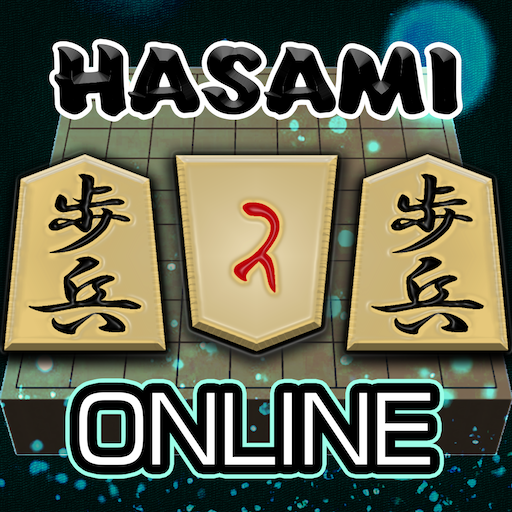 HasamiShogi - Online 1.0.1 Icon