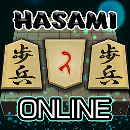 「HasamiShogi - Online」圖示圖片