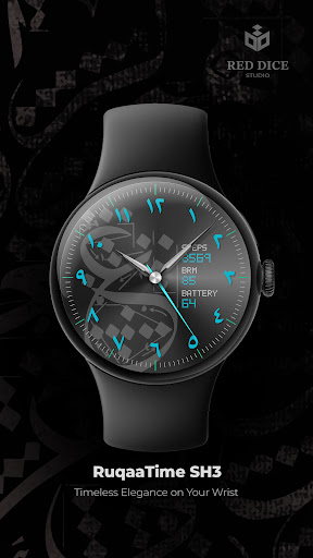 Reddice RuqaaTime SH3 screenshot 3