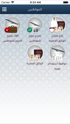 Metrash2 Screenshot 3 - AppWisp.com