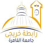 Cover Image of डाउनलोड رابطة خريجى جامعة القاهرة 1.0.2 APK