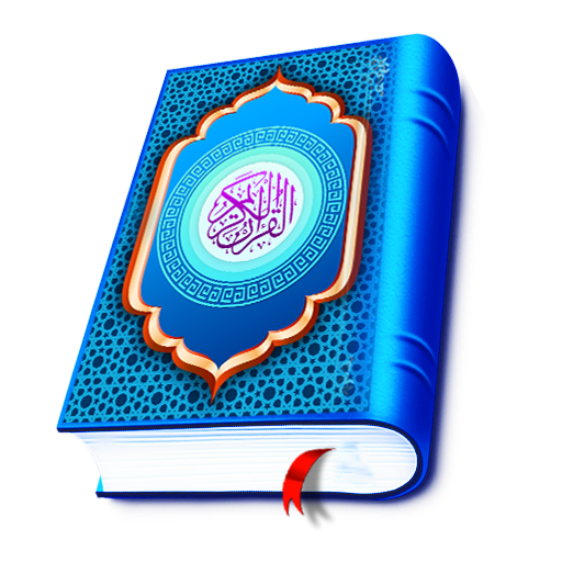 Descargar Al Corán Hafizi القرآن الكريم para PC Windows 7, 8, 10, 11