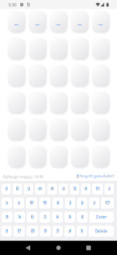 App preview