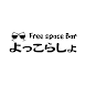 Free space Bar よっこらしょ - Androidアプリ