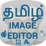 Tamil Image Editor - Troll icon