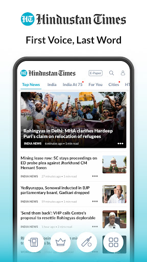 Hindustan Times - English News 4.8.22 screenshots 1