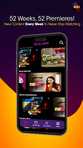 Bijli Screen 3
