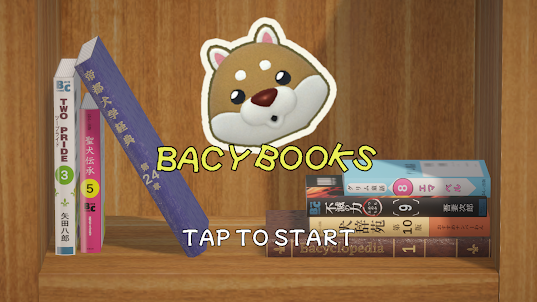 Bacy Books 本棚整理整頓ゲーム