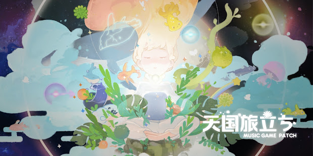 アプリのプレビュー