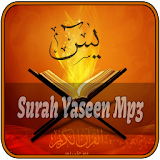 Surah Yaseen Mp3 Audio icon