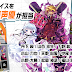 ゲーム コンパス 181018-ゲーム コンパス