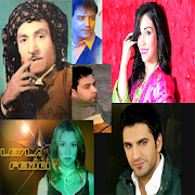 Kurdish Music TV Radio گۆرانی - رادیۆ - تەلەفزیۆن
