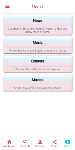 Astawq : Ethiopian Rentals Screen 3
