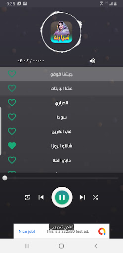 اغاني اسيا بنة 2024 بدون نت Screen 2