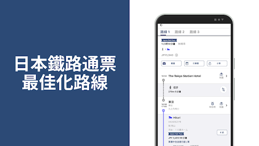 螢幕截圖圖片
