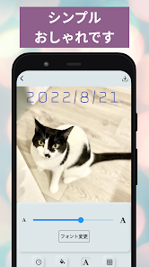 スクリーンショット画像