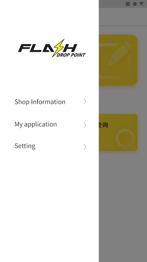 Flash Drop-point screenshot 8