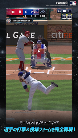 Game screenshot MLB 9イニングス Rivals hack