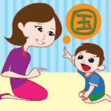 Child Play Chinese 2 (SMand) icon