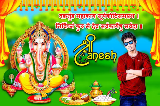 Ganesh Chaturthi Photo Frames