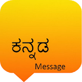 kannada message icon