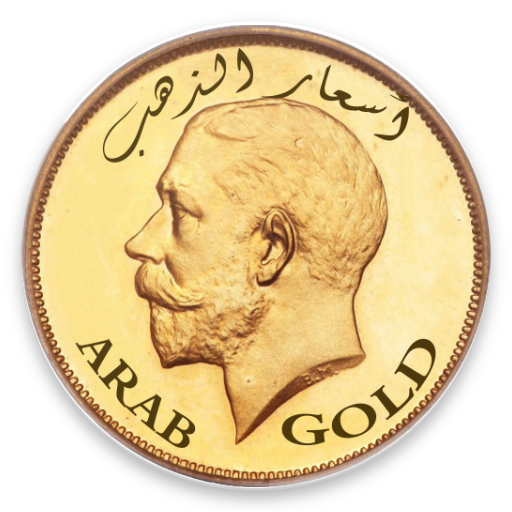 أسعار الذهب في مصر والدول العر  Icon
