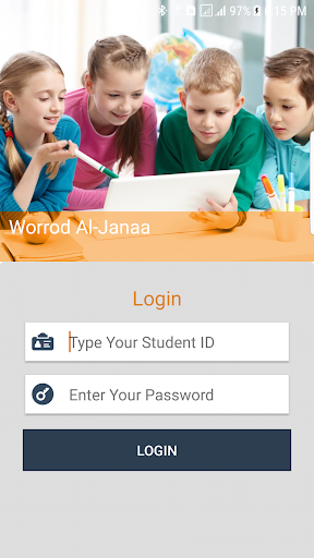 ابتدائية ورود الجنة Screen 2