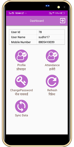LMS Screen 2