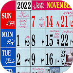 Cover Image of Download Urdu Calendar 2022 1 APK