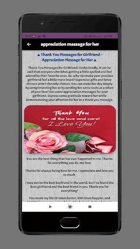 appreciation message Screen 2