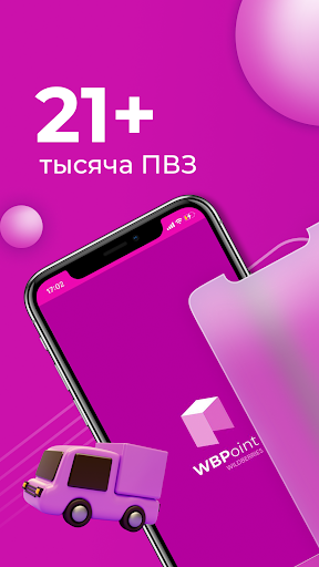 Android application WB Point screenshort
