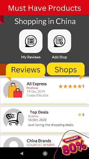 China Online Shopping App Screen 2