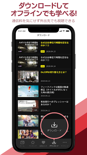 AWARENESS動画アプリ Screen 3