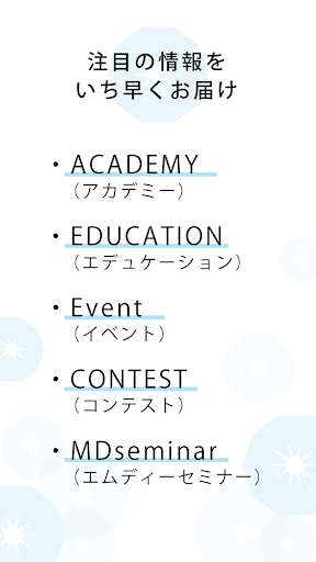 D CREATION Screen 2