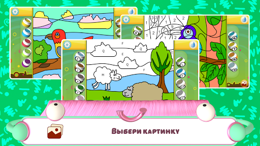Предварительный просмотр приложения