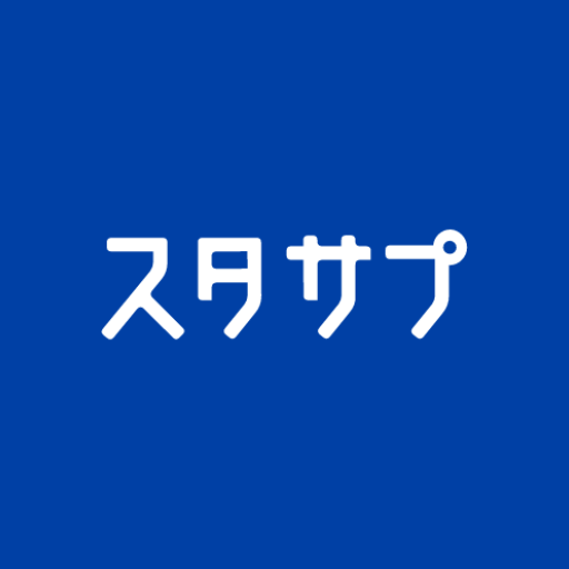 スタディサプリ 小学/中学/高校/大学受験講座 - Google Play のアプリ