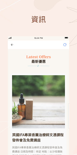 Alis IFA Screenshot 4 - AppWisp.com