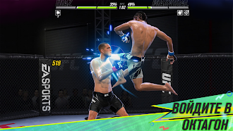 Game screenshot EA SPORTS™ UFC® 2 mod apk