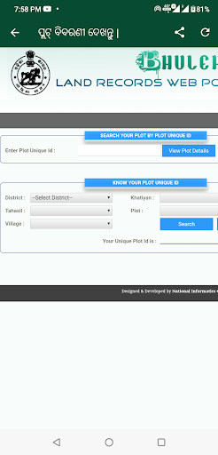 Odisha Plot details Screen 3