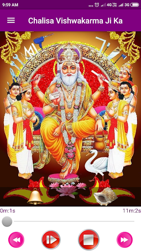 Chalisa Vishwakarma Ji Ka Screen 2