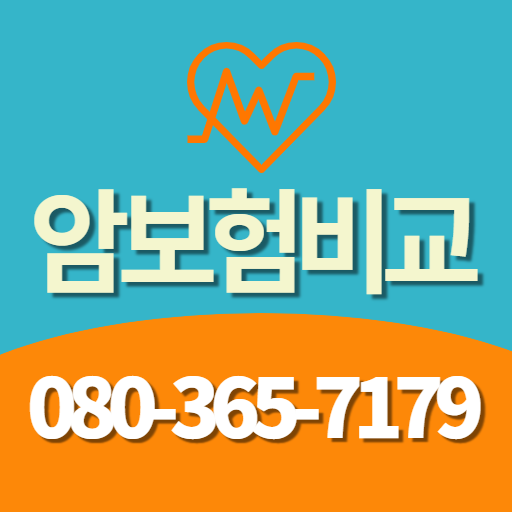 암보험추천 logo