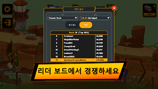 스크린샷 이미지